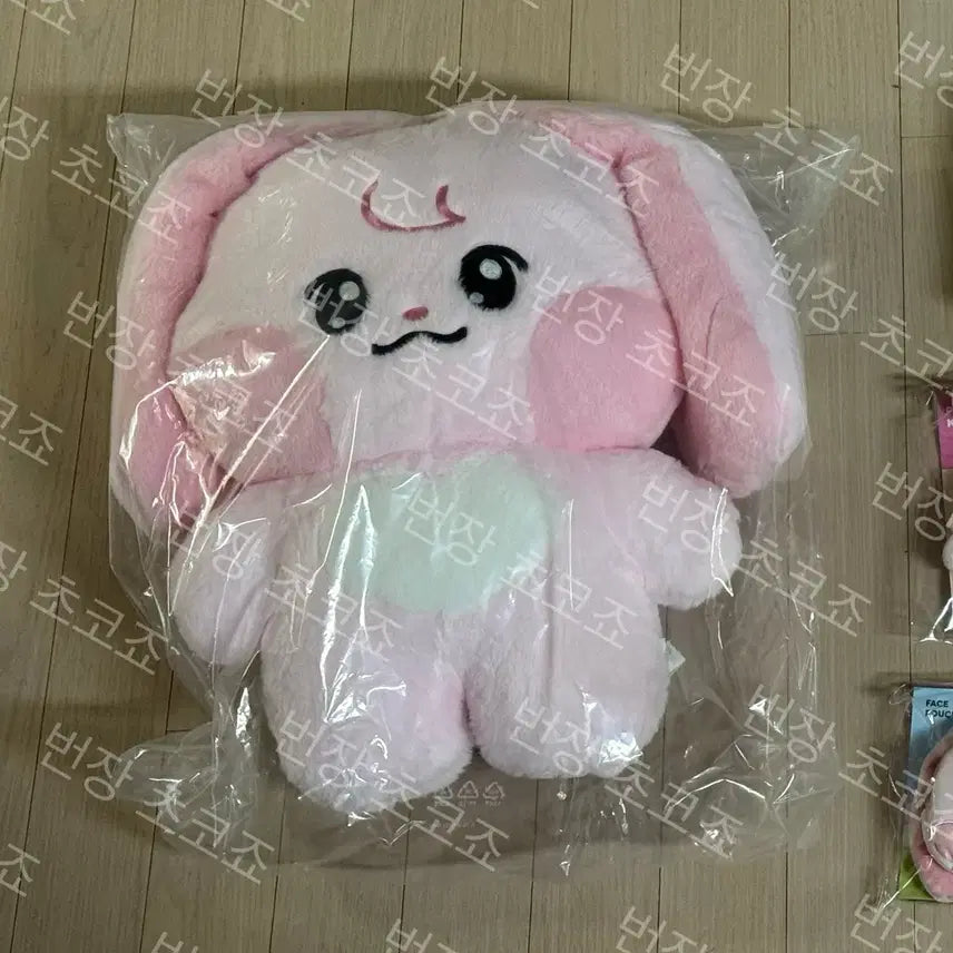 [BUNJANG] NCT Dream Jaemin Qping Giant Doll Droomies MD Goods / 미개봉 재민 뀨핑 대왕 인형 드리미즈 엠디 굿즈 엔시티드림 포카 nct