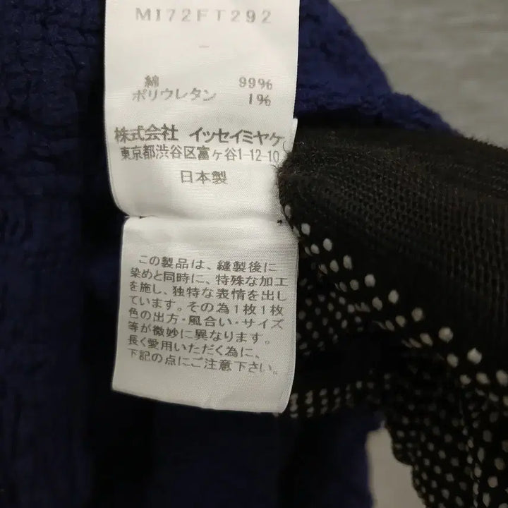[BUNJANG] 4580 이세이미야케 원피스 F / 4580 이세이미야케 원피스 F