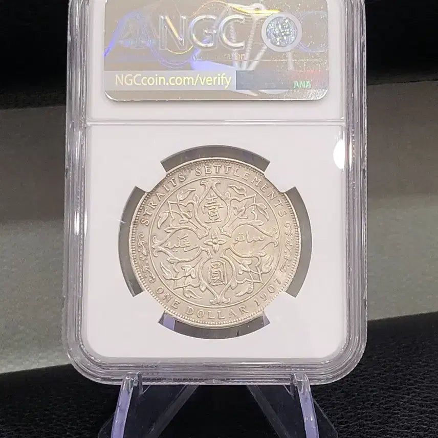 [BUNJANG] Straits Settlements 1$ Silver Coin / [희귀동전]식민지 해협1$은화~(골동품,수집품,융희,광무,상평통보,당백전