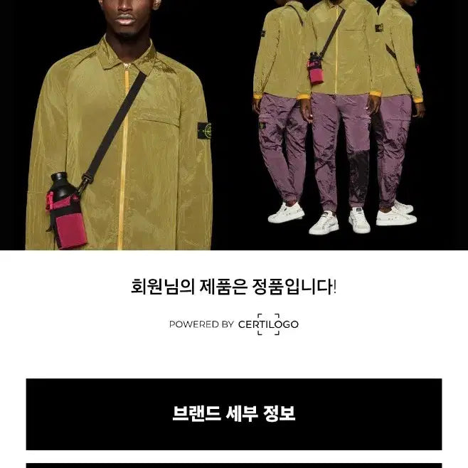[SOLD OUT] 스톤아일랜드  블랙 카고 바지 32