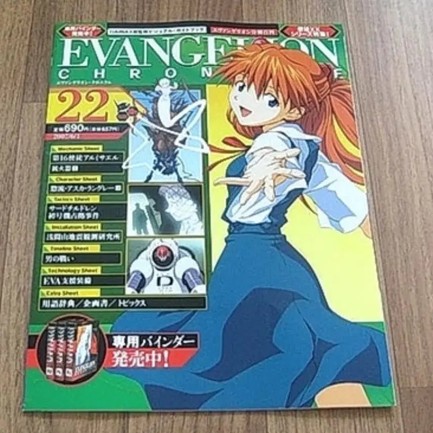 [BUNJANG] Evangelion Asuka Langley Soryu Chronicle Figure (Sealed) / 미개봉) 에반게리온 소류 아스카 랑그레이 클로니클 피규어