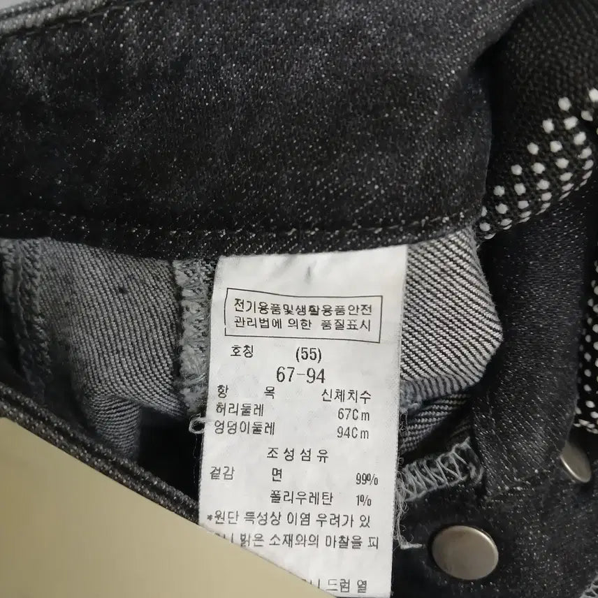 [SOLD OUT] 4595 듀엘 하이 와이드 청바지 26