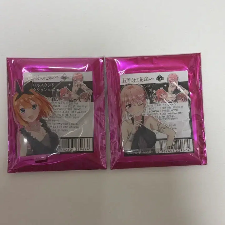 [BUNJANG] The Quintessential Quintuplets Acrylic Stand Bundle Set / (일괄) 오등분의 신부 아크릴 스탠드