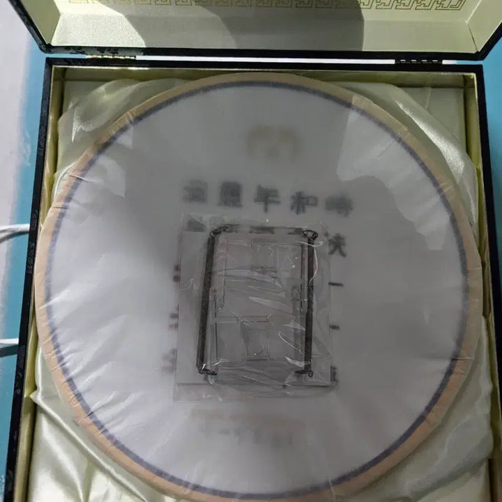 [BUNJANG] Cheong Wa Dae Phoenix Pattern Plate - President Lee Myung-bak Calligraphy / 청와대 봉황무늬 접시. 이명박 대통령 서예작품. 미사용 새상품