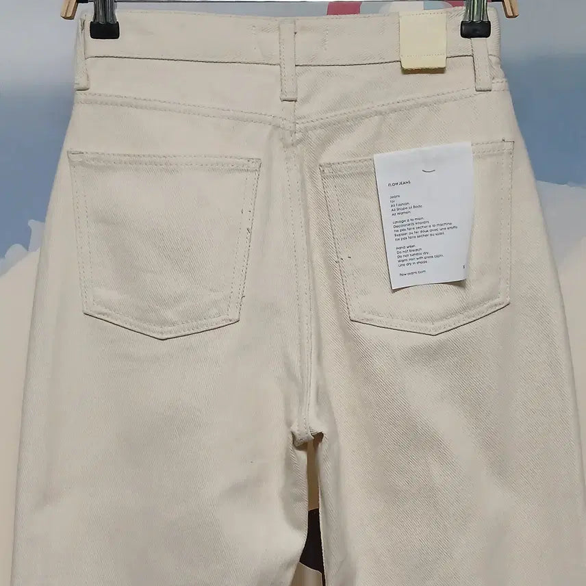 [BUNJANG] Flowjin Cream Wide Denim Pants / (S) 플로우진 크롭 크림 와이드 데님 팬츠