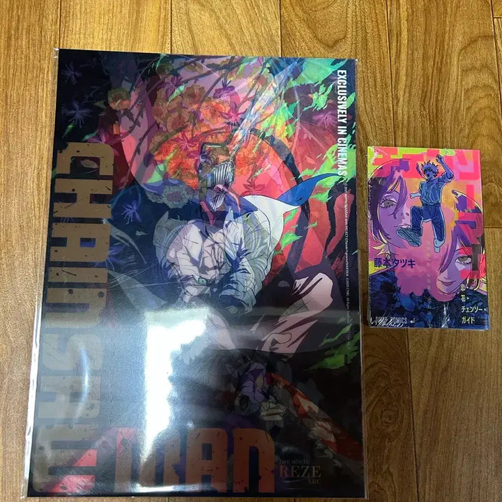 [BUNJANG] Chainsaw Man Lenticular Poster and Booklet / 체인소맨 렌티큘러포스터,소책자