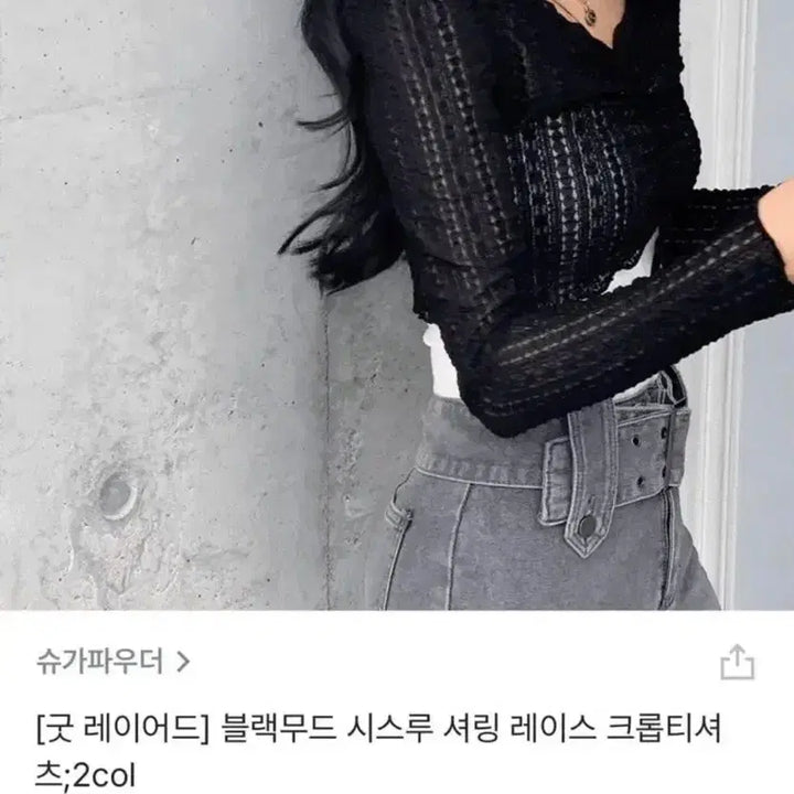 [BUNJANG] Black See-through Shirring Blouse Crop Top / 블랙 시스루 셔링 블라우스 크롭티셔츠