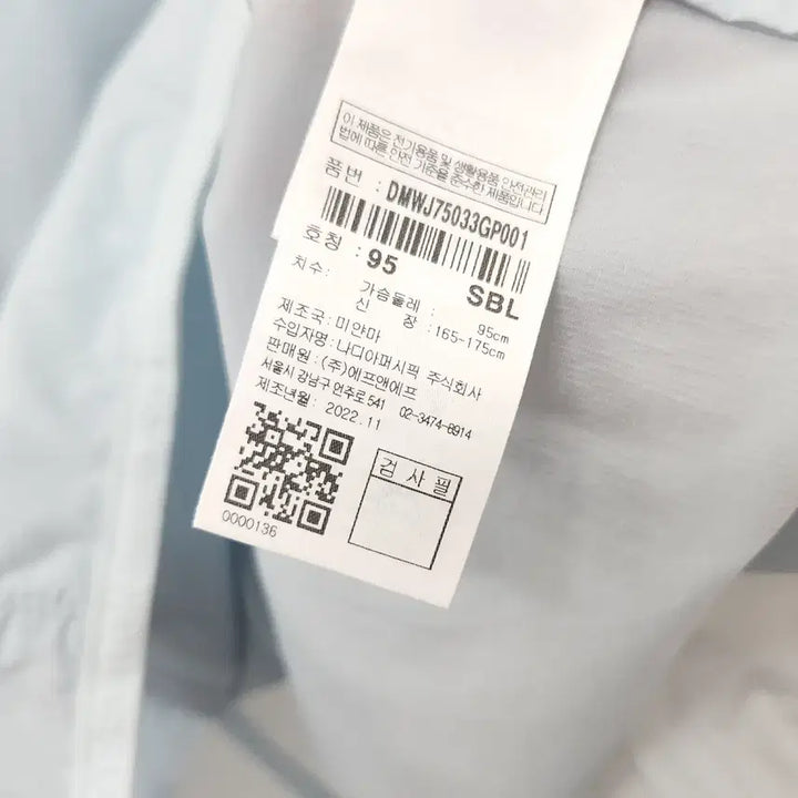 [SOLD OUT] (95) 디스커버리 남성 홑겹 바람막이 점퍼