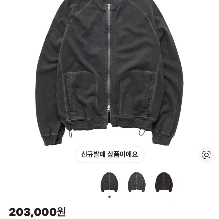 [SOLD OUT] 3)폴리테루 러프 셋 집업 퍼플 차콜