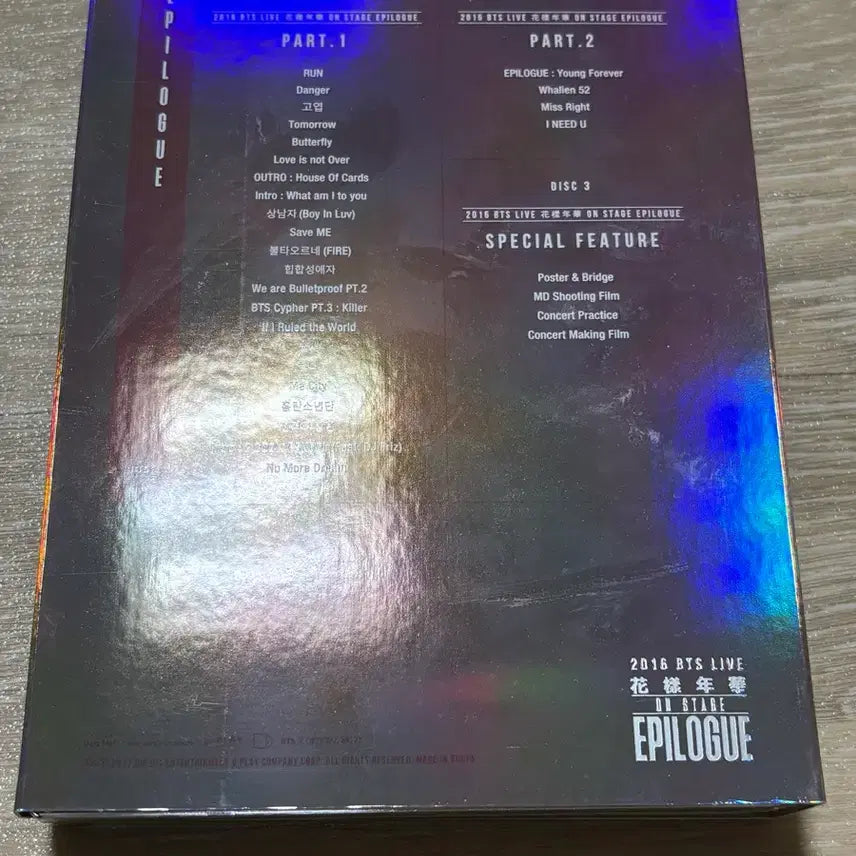 [BUNJANG] BTS Epilogue DVD / BTS 방탄소년단 화온스 에필로그 디비디 Epilogue DVD