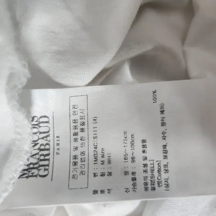 [SOLD OUT] 마리떼프랑소와저버2024티셔츠 남S여66공용가능