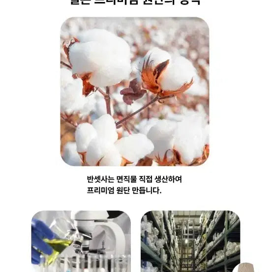 [SOLD OUT] 매너그램 카치온 코튼팬츠 레귤러핏_FIT5 베이지 32 새상품