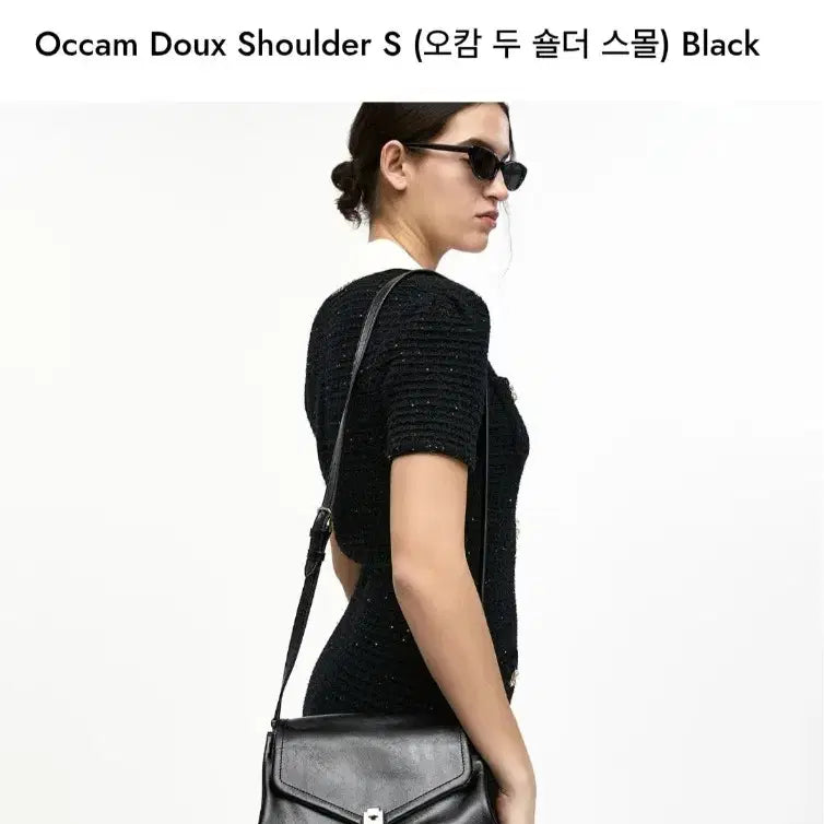 [SOLD OUT] 분크 Occam Doux Shoulder S 오캄 두 숄더 스몰 블랙
