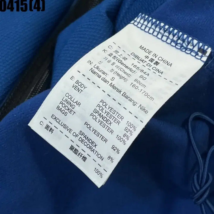 [BUNJANG] Nike Dri-FIT Windbreaker Jacket (S) / 나이키 드라이핏 바람막이 자켓 S | 0415 [4]