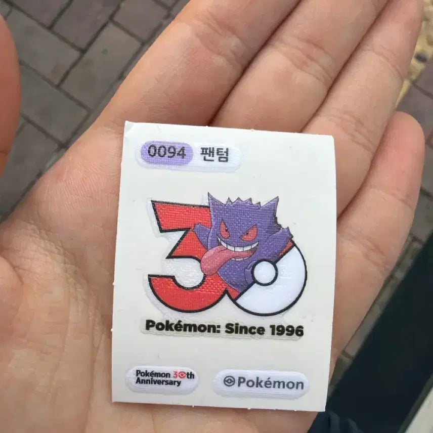 [BUNJANG] Pokemon 30th Anniversary Gengar Sticker / 포켓몬 30주년 기념 스티커 팬텀 띠부씰