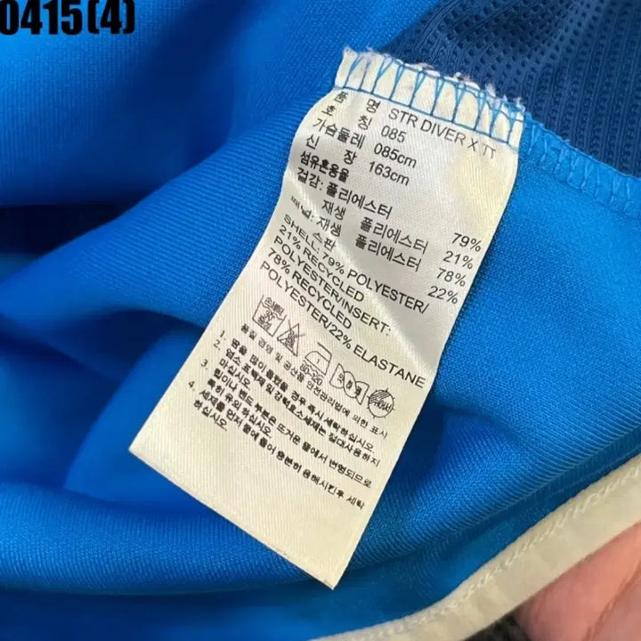 [BUNJANG] Adidas Firebird Track Top (Size 85) / 아디다스 파이어버드 트랙탑 85 | 0415 [4]