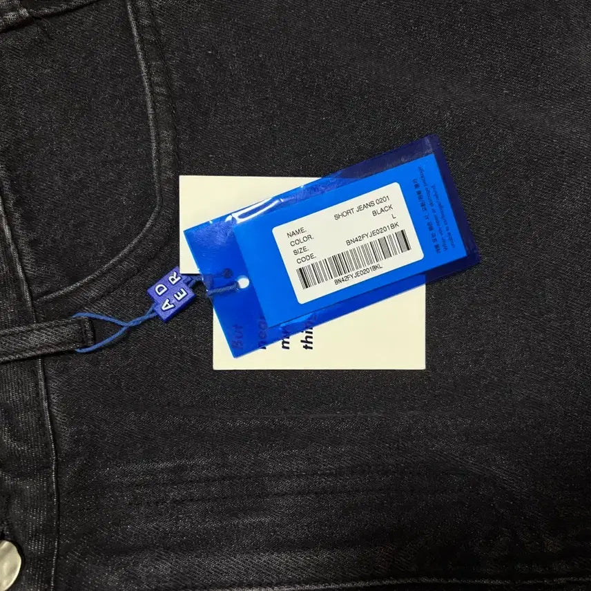 [SOLD OUT] 아더에러 시그니피컨트 데님