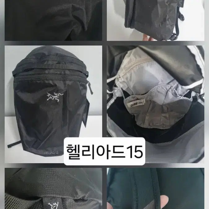 [SOLD OUT] 아크테릭스 헬리아드6 블랙. 경량백팩.등산가방