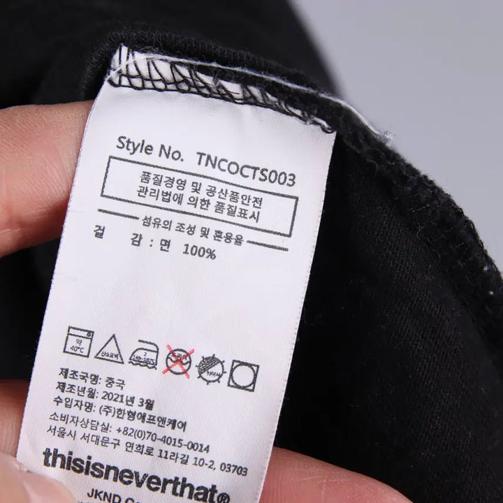 [SOLD OUT] 디스이즈네버댓 로고 반팔티 블랙 (M)