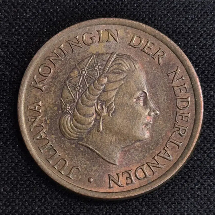 [BUNJANG] Netherlands 5 Cent Coin (1980) / [EP. 2136] 1980년 네덜란드 5센트 동전