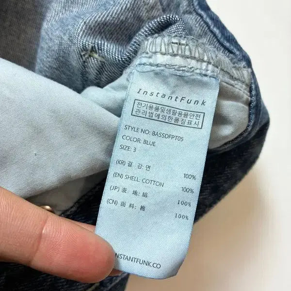[BUNJANG] InstantFunk 21SS Washed Bootcut Denim Pants / 인스턴트펑크 21SS 워시드 부츠컷 데님 팬츠 PN9416