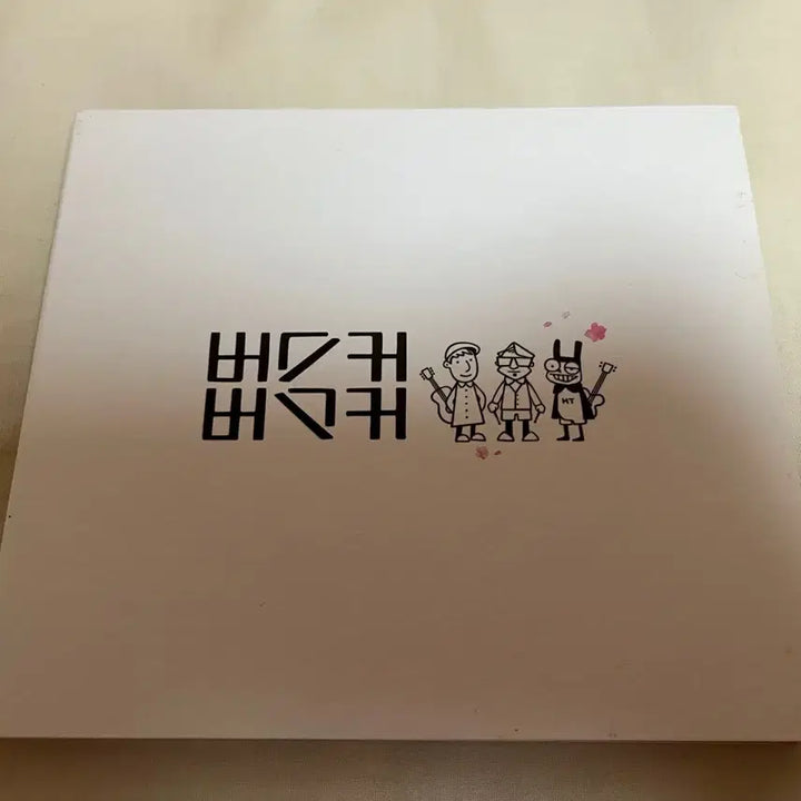 [BUNJANG] Busker Busker Vol. 1 Album / 버스커버스커 1집