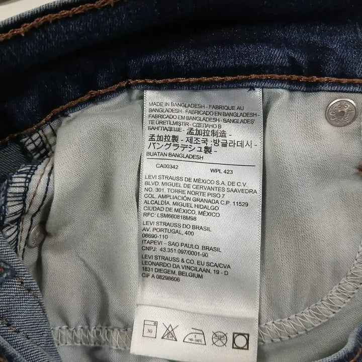 [BUNJANG] Denizen Bootcut Jeans / 데니즌 부츠컷 청바지 진청