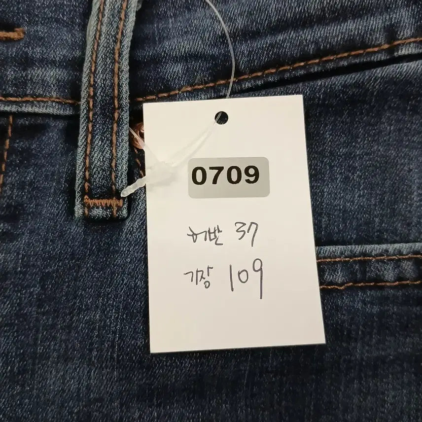 [BUNJANG] Denizen Bootcut Jeans / 데니즌 부츠컷 청바지 진청