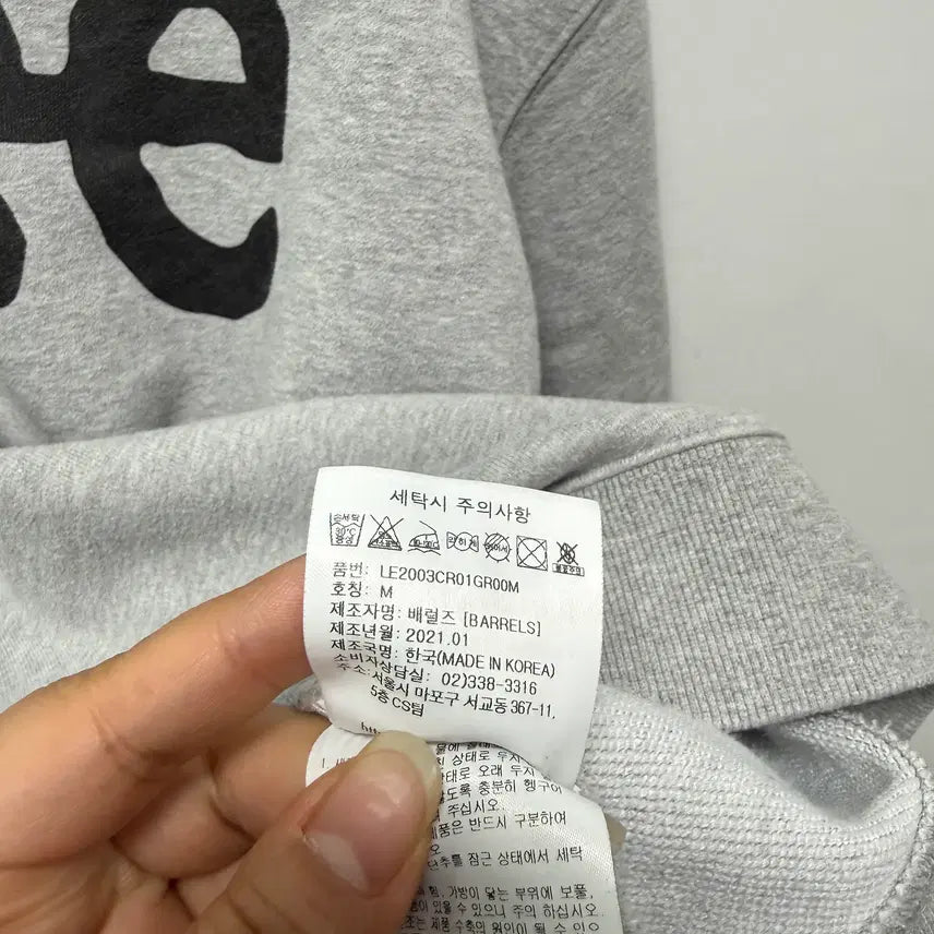 [SOLD OUT] (137) LEE 리 맨투맨