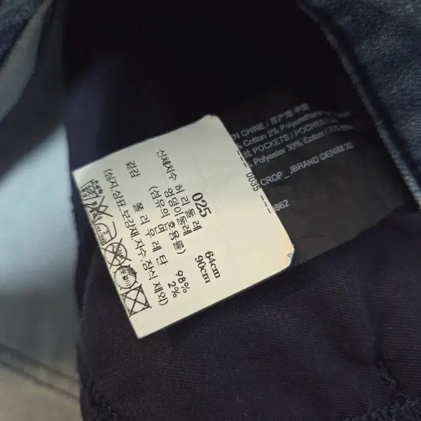[BUNJANG] Theory Denim Pants / 띠어리 데님팬츠