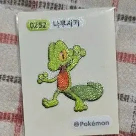 [SOLD OUT] 포켓몬스터 나무지기 띠부씰