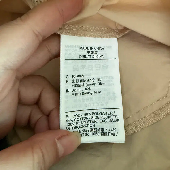 [SOLD OUT] (P30) 나이키 우븐 팬츠