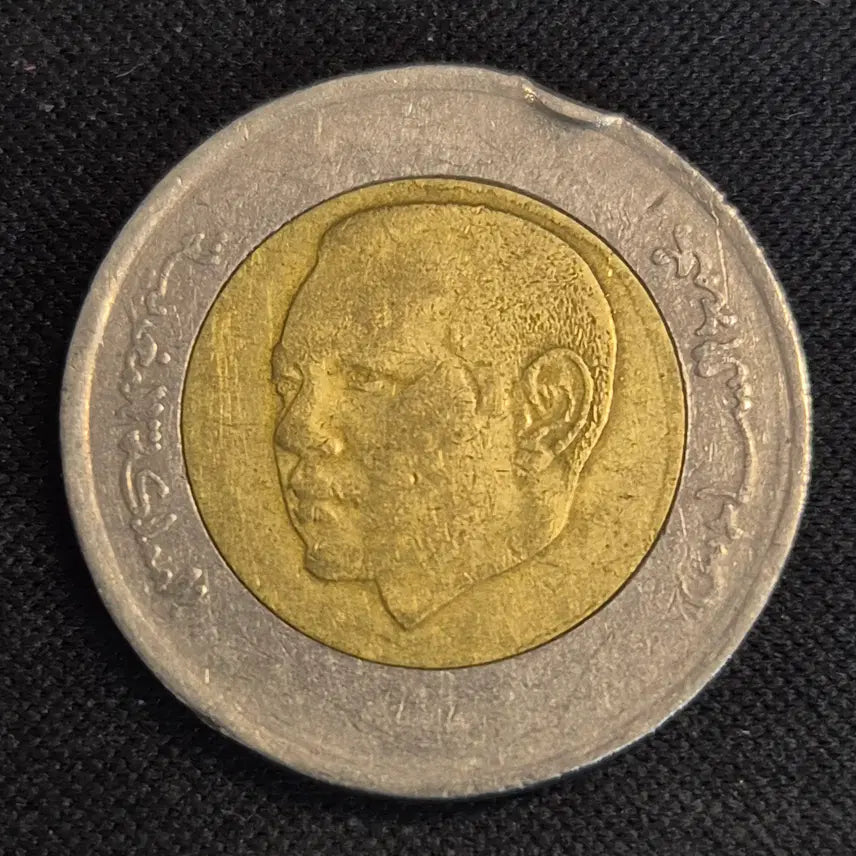 [BUNJANG] Morocco 5 Dirham Bimetallic Coin / [EP. 2140] (바이메탈 동전) 모로코 5 디르함 동전