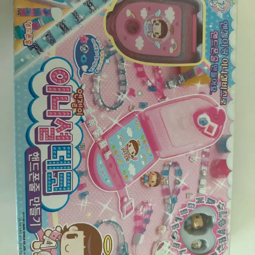 [SOLD OUT] 엔젤이 이니셜데코