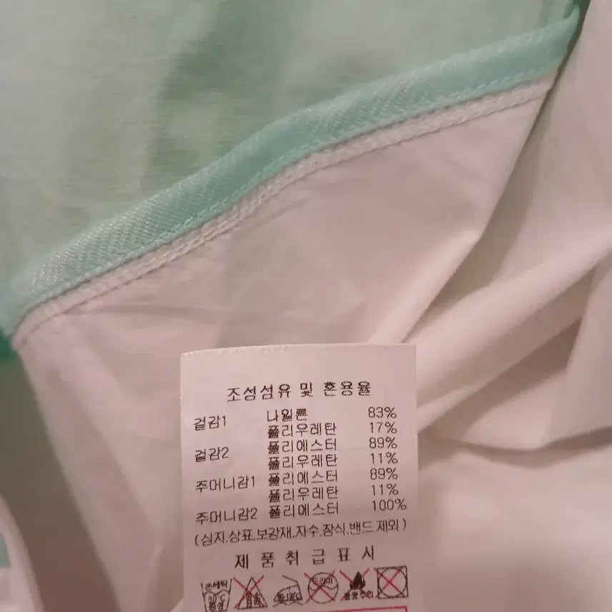 [SOLD OUT] 디스커버리 정품 남성 바람막이 105 사이즈 (여성 입으셔도됨)