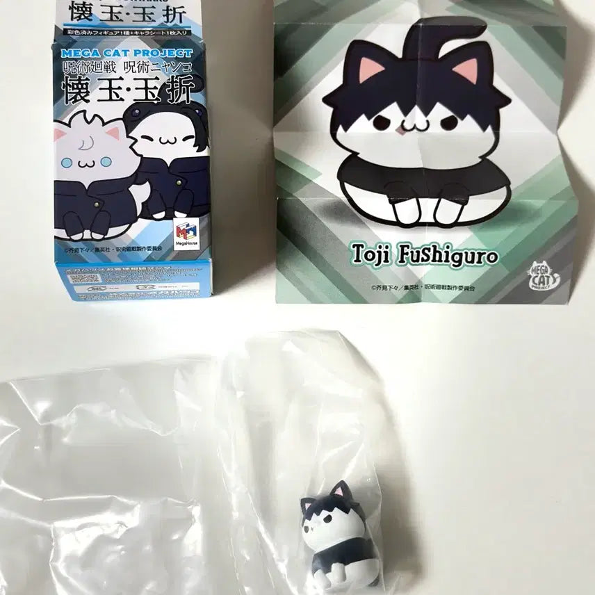 [SOLD OUT] 미개봉 최저가)주술회전 후시구로 토우지 메가캣 주술냥코 회옥옥절 피규어