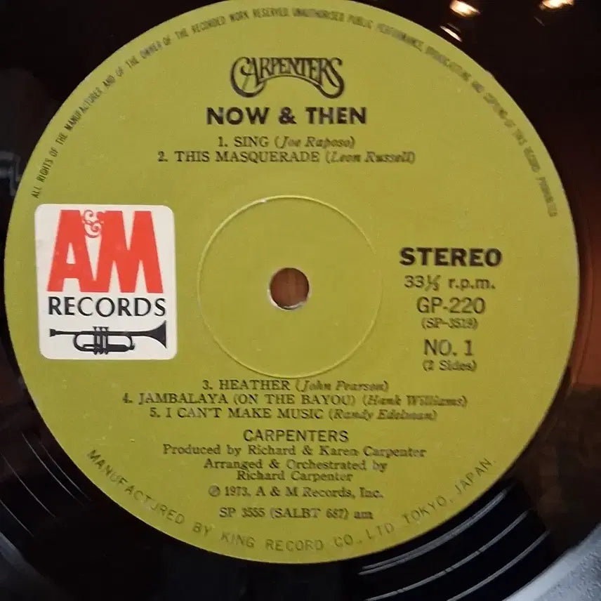 [SOLD OUT] 자켓 디자인도 멋스러워서 카펜터스 Now &amp; Then LP 음반