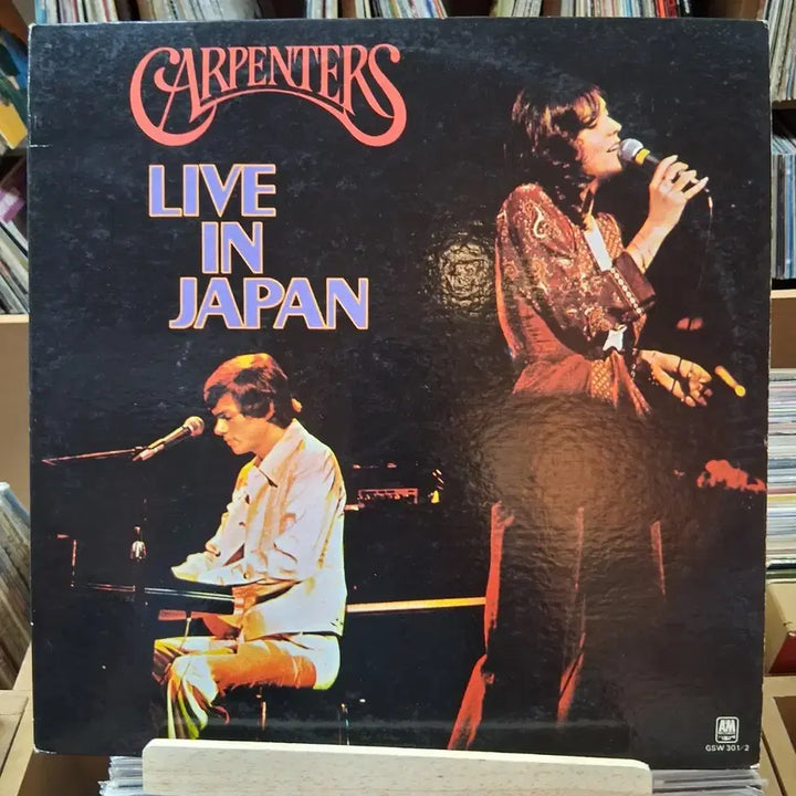 [SOLD OUT] 희귀 카펜터즈 Live in Japan 더블  LP 음반