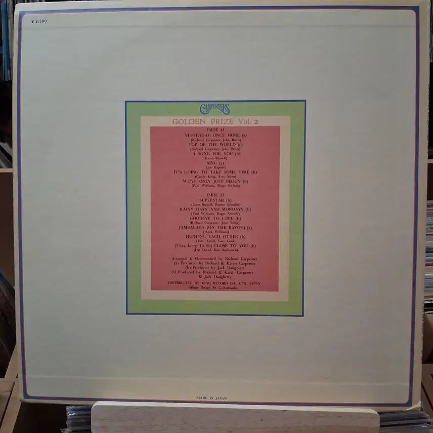 [SOLD OUT] 히트곡 모음 카펜터스 Carpenters LP