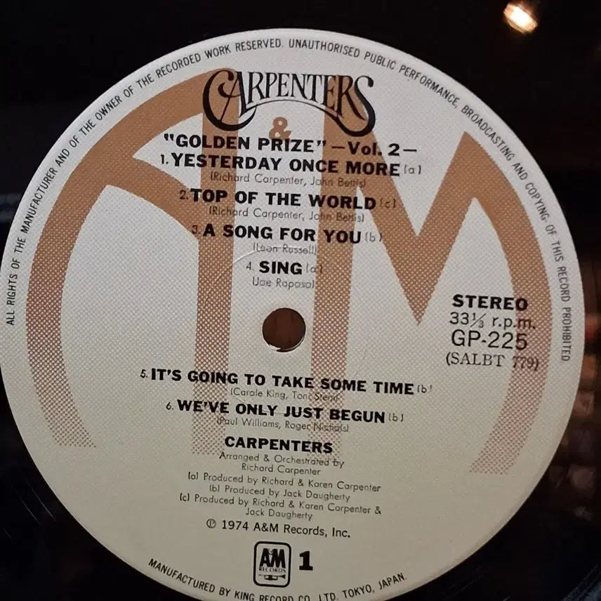 [SOLD OUT] 히트곡 모음 카펜터스 Carpenters LP