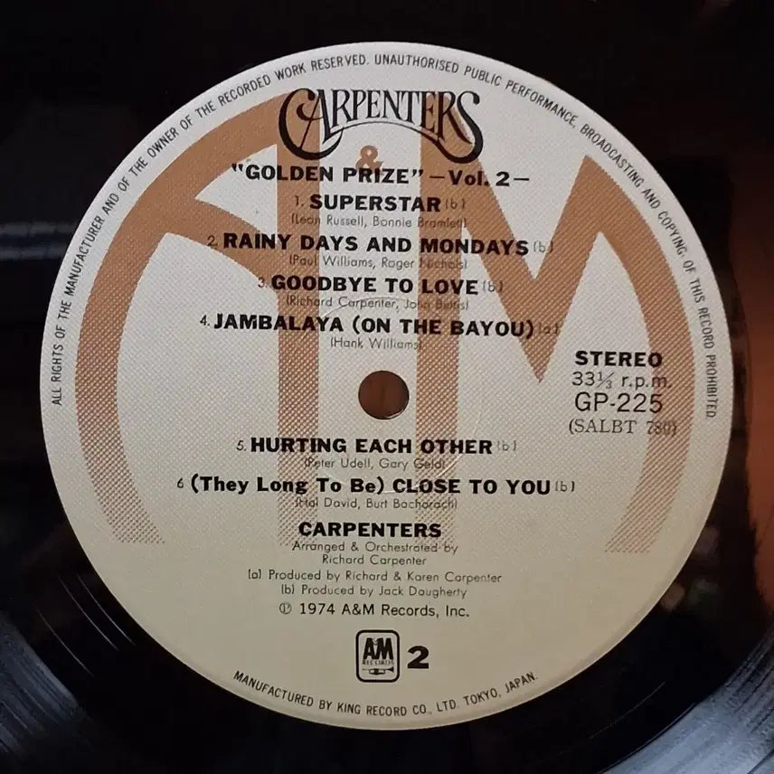 [SOLD OUT] 히트곡 모음 카펜터스 Carpenters LP
