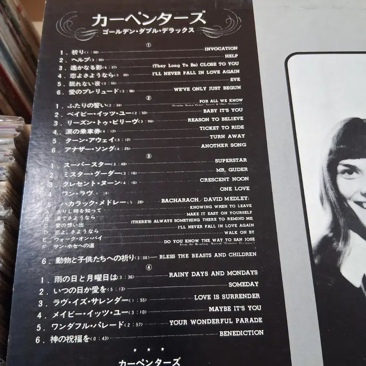 [SOLD OUT] 소장가치 빈티지 카펜터스 (CARPENTERS) 더블 LP