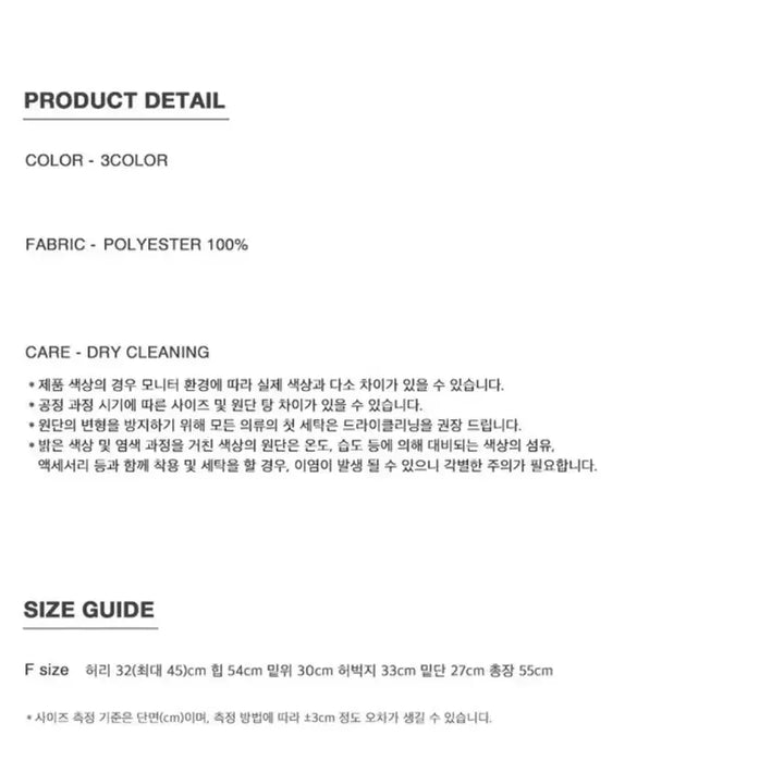 [SOLD OUT] 바니쉬먼트