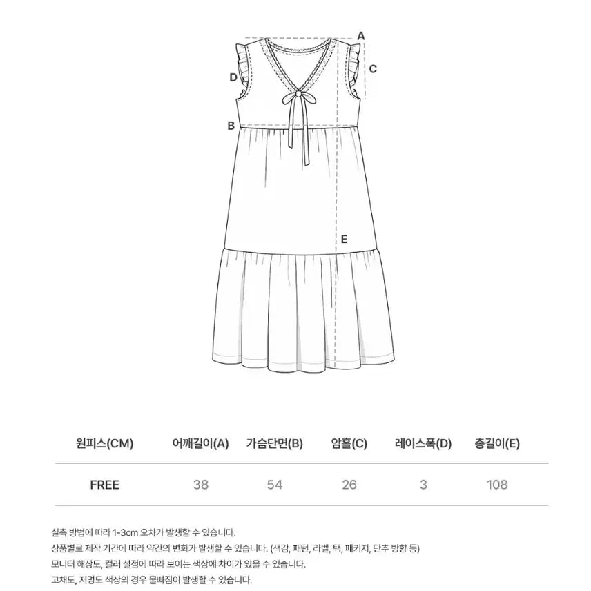 [SOLD OUT] 새상품-도씨 홈웨어 원피스