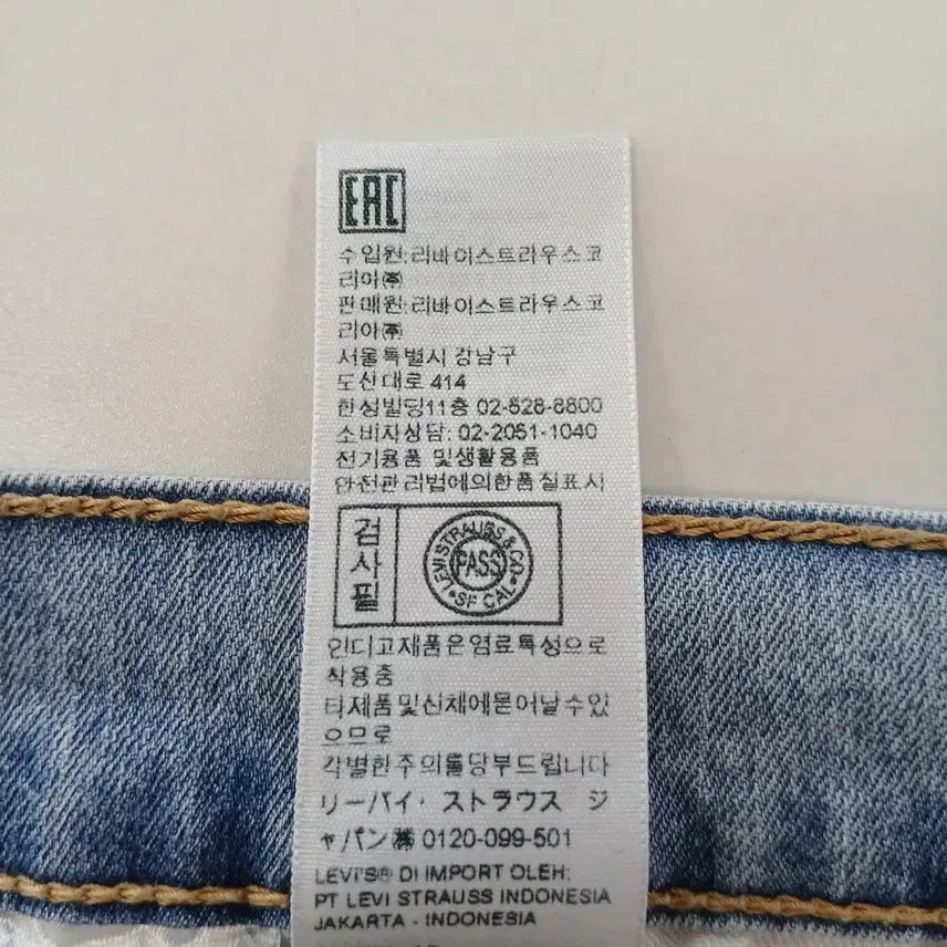 [BUNJANG] Levi&