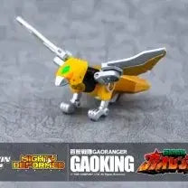 [BUNJANG] Action Toys Mighty Deformed GaoKing Jungle Force Action Figure / [미개봉] 액션토이즈 MIGHTY DEFORMED 가오킹 정글포스