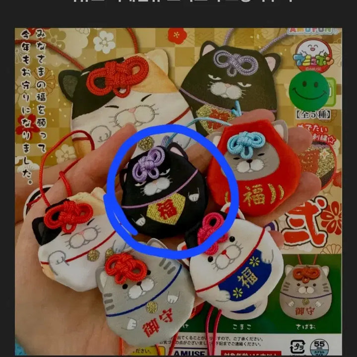 [SOLD OUT] 교환)베르사유의 장미로 가챠 메지루시 구해봐요