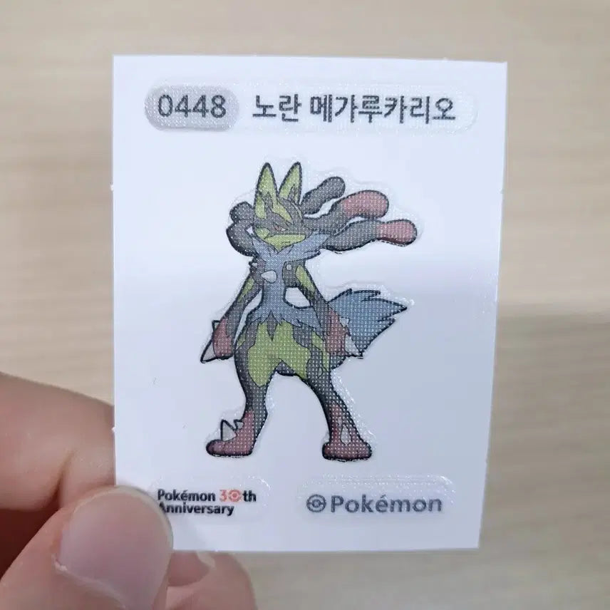 [SOLD OUT] [띠부띠부씰] 포켓몬 30주년 띠부씰 노란 메가루카리오 판매