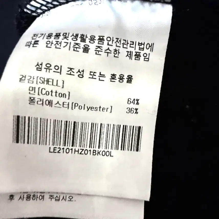 [SOLD OUT] [L,100]Lee 스몰로고 후드집업 자켓 오버핏