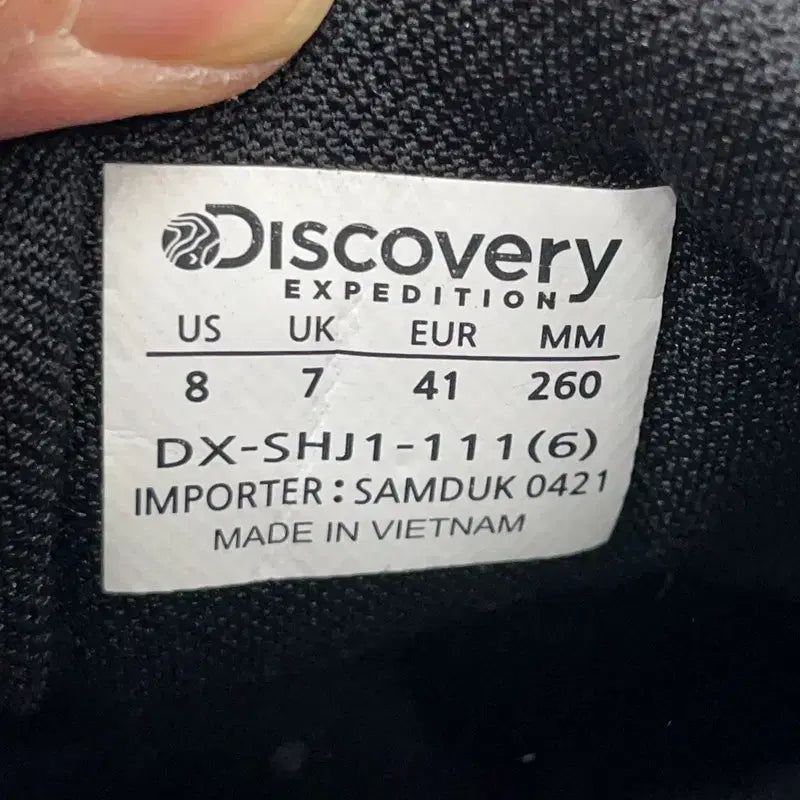 [BUNJANG] Discovery Mountain LT Black Sneakers 260 / 디스커버리 버킷 마운틴 LT 블랙 운동화 260 X00014